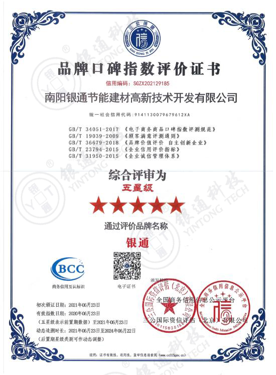 ����yͨƷ�ƿڱ�ָ��(sh��)�u(p��ng)�r(ji��)���Ǽ�(j��)�C��